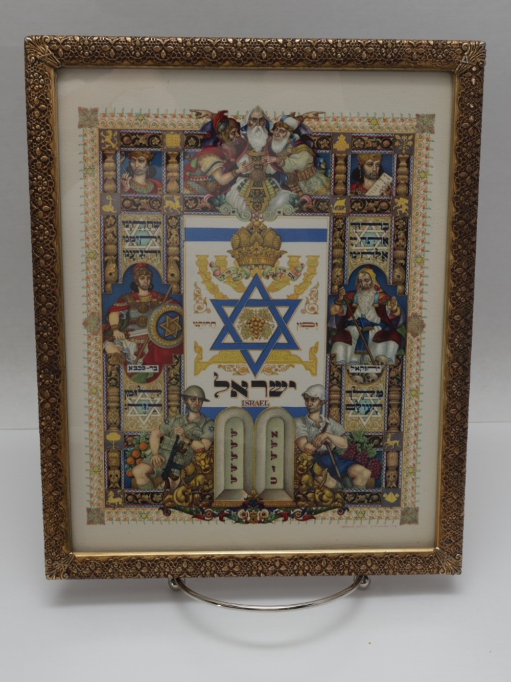 Artuhur Szyk "STATE of Israel" ART Judaic Mild Century Vintage Print